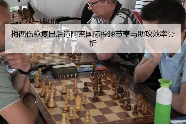 mei-xi-shang-yu-fu-chu-hou-mai-a-mi-guo-ji-kong-qiu-jie-zou-yu-zhu-gong-xiao-lv-fen-xi-2-302.jpg